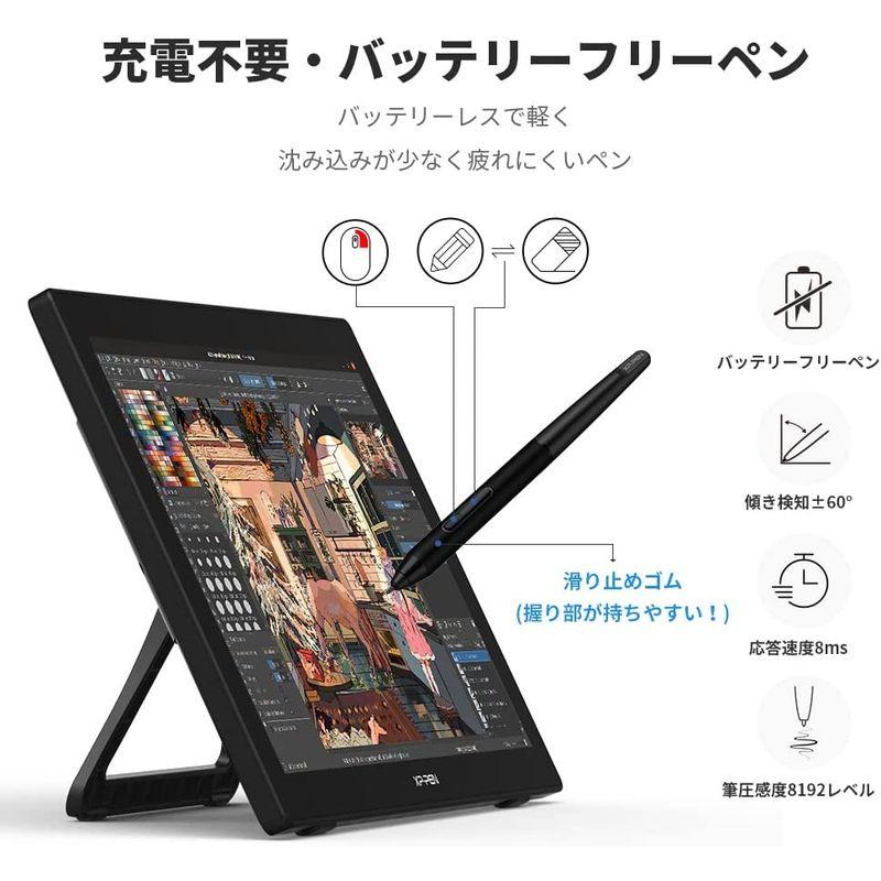 XPPen 液タブ 21.5インチ 液晶タブレット 大画面 IPSパネル イラスト デザイン Windows Mac対応 お絵描きソフトウェ｜moaa-2-store｜08