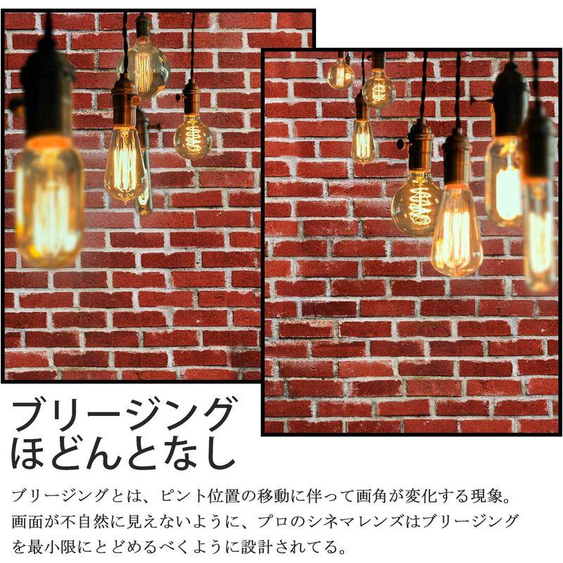 【値下げ】 VILTROX S20mm T2.0シネマレンズ 映画撮影用単焦点レンズ フルサイズ 広角 プライムレンズ ソニー Eマウント用 マニュアル 【1033673445】(36976円)