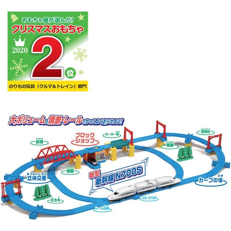 プラレール かっこいいがいっぱい 新幹線 N700S立体レイアウトセット かっこいいがいっぱい 新幹線 N700S立体レイアウトセット