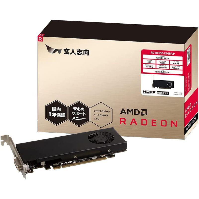 玄人志向 グラフィックボード AMD Radeon RX550 GDDR5 4GB 搭載モデル 国内正規代理店品 RD-RX550-E4GB｜moaa-2-store｜03