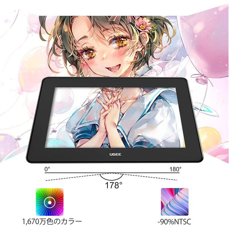 UGEE 液タブ 液晶ペンタブレット U1200 豪華版 11.9インチ 充電不要