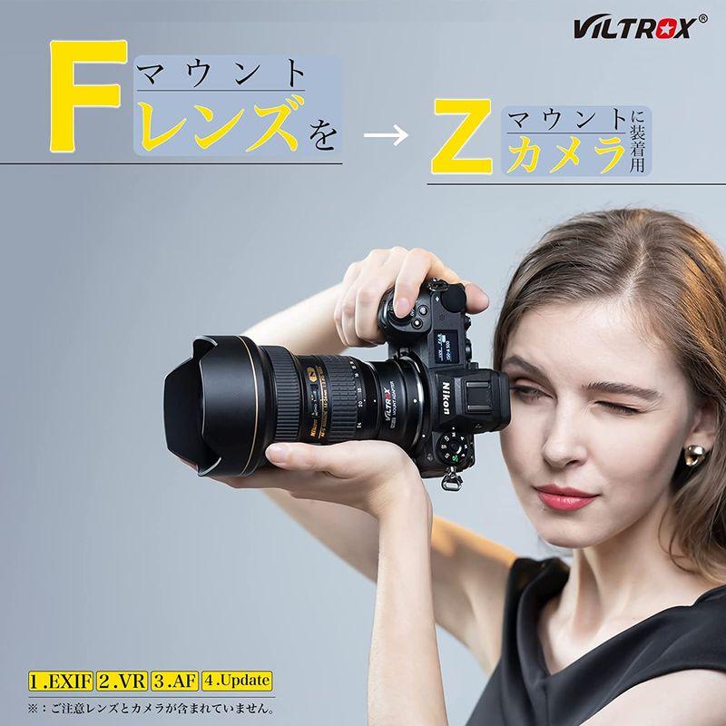 VILTROX マウントアダプター NF-Z ニコンFレンズ→Nikon Zカメラ用 アダプター AFオートフォーカス VR手ブレ補正 EX マウントアダプター NF ニコンFレンズ→Nikon Zカメラ用 アダプター AFオートフォーカス VR手ブレ補正 EX