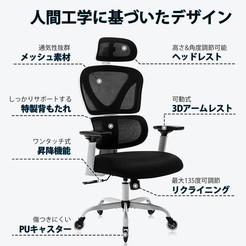 KERDOM ワークチェア リクライニングチェア オフィスチェア 人間工学椅子 デスクチェア 特製PU静音キャスター付き メッシュバック 3 ワークチェア リクライニングチェア オフィスチェア 人間工学椅子 デスクチェア 特製PU静音キャスター付き メッシュバック
