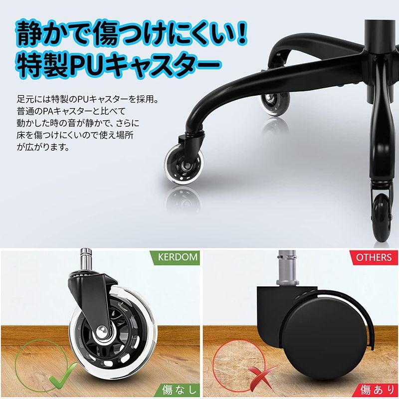 KERDOM ワークチェア リクライニングチェア オフィスチェア 人間工学椅子 デスクチェア 特製PU静音キャスター付き メッシュバック 3 ワークチェア リクライニングチェア オフィスチェア 人間工学椅子 デスクチェア 特製PU静音キャスター付き メッシュバック