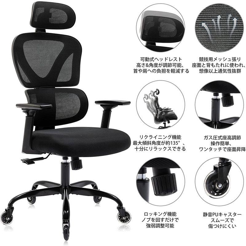 KERDOM ワークチェア リクライニングチェア オフィスチェア 人間工学椅子 デスクチェア 特製PU静音キャスター付き メッシュバック 3 ワークチェア リクライニングチェア オフィスチェア 人間工学椅子 デスクチェア 特製PU静音キャスター付き メッシュバック