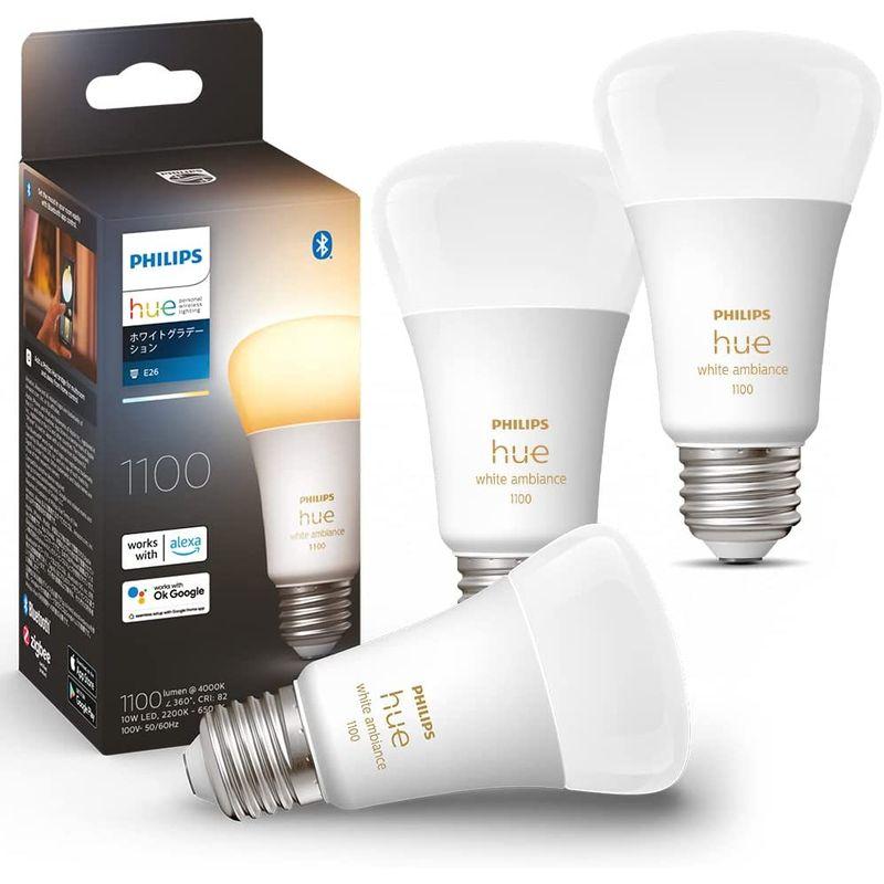 Philips Hue(フィリップスヒュー) スマート電球 E26 75W LED電球 Alexa対応 昼白色 電球色 照明 ライト ランプ｜moaa-2-store｜04