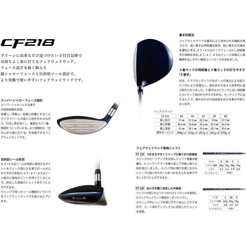 新入荷 FOURTEEN(フォーティーン) フェアウェイウッド CF-218 フェアウェイウッド 9W カーボン メンズ 右 ロフト角:25度 番手 【SK3817425475】(21145円)