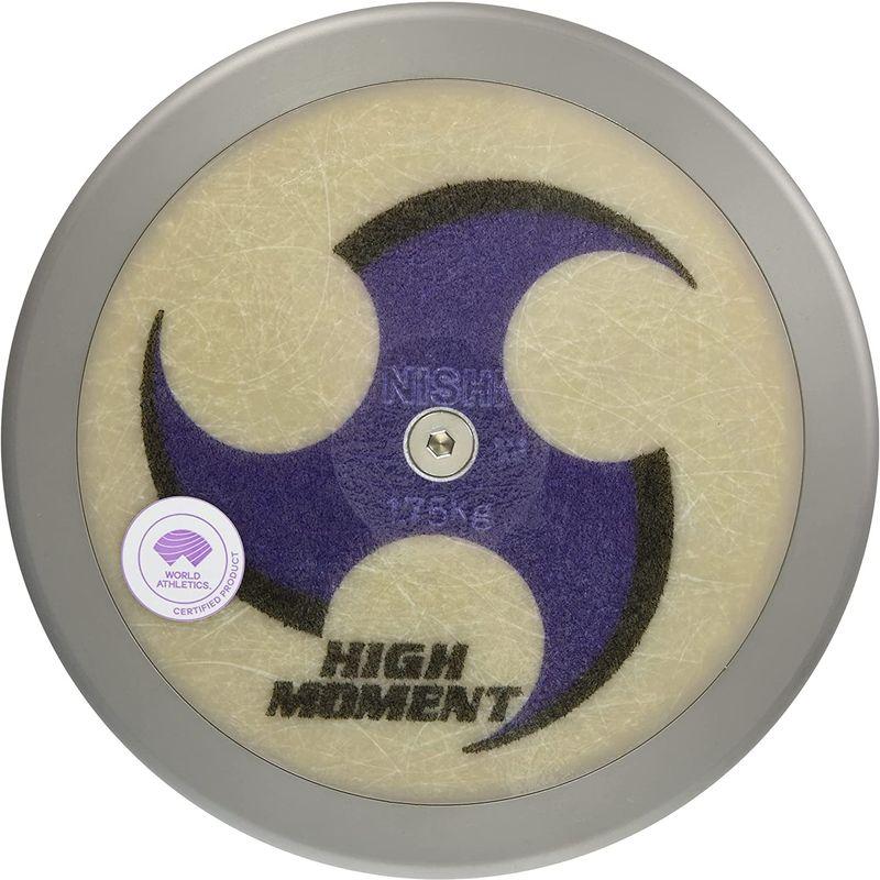 NISHI(ニシ・スポーツ) 円盤 スーパーHM 1.75kg F334 NISHI(ニシ・スポーツ) F334