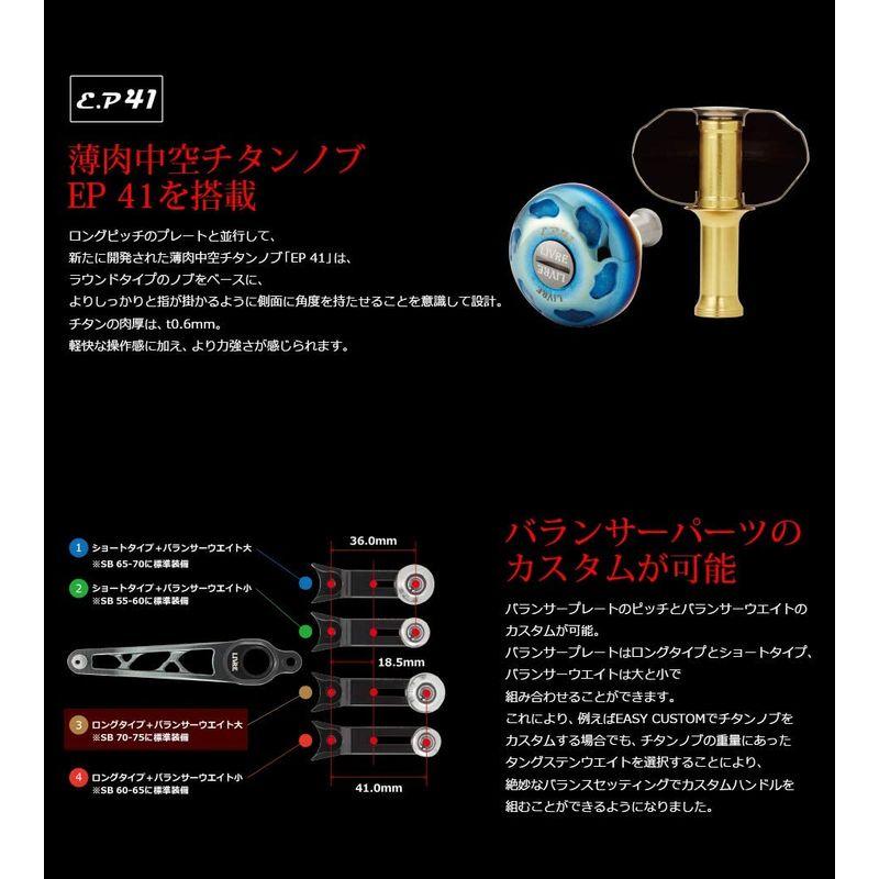 リブレ響パワー70-75SP1新品です シマノ4000~6000です リブレ響