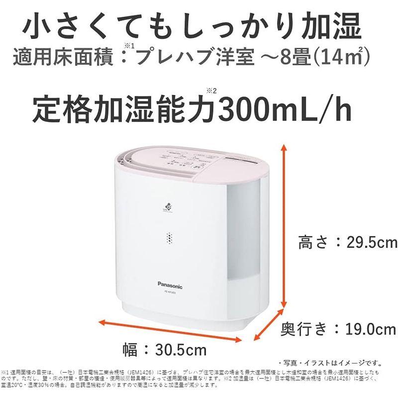 パナソニック 加湿器 気化式 ~8畳 ピンク FE-KFU03-P｜moaa-2-store｜06