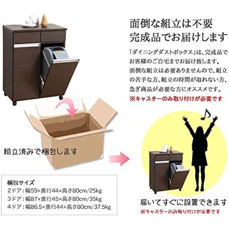 ダイニング ダストボックス ごみ箱 4分別 引き出し付き 完成品 ホワイト B07D8Q4TW6 完成品 ダストボックス ごみ箱 4分別 引き出し付き ホワイト B07D8Q4TW6 　 サイズ 引出内寸