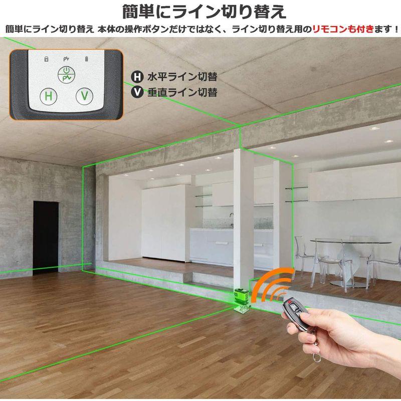 Huepar 3x360° レーザー墨出し器 グリーン 緑色 レーザー クロスライン 大矩 フルライン照射モデル 2電源方式 充電可能 接続｜moaa-2-store｜07