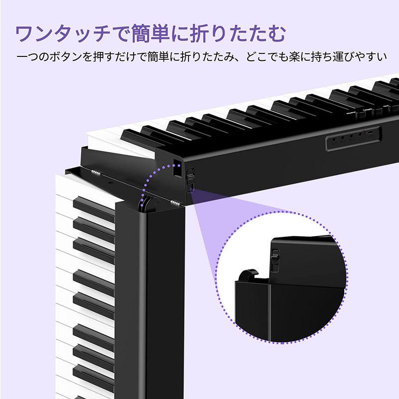 TERENCE 電子ピアノ 88鍵盤 折り畳み式 ピアノ MIDI対応 携帯型 