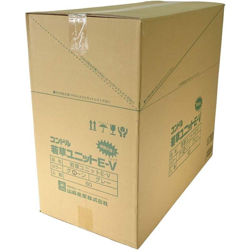 日本製 人工芝 若草ユニット E-V グリーン 60枚セット 人工芝 若草ユニット グリーン 60枚セット