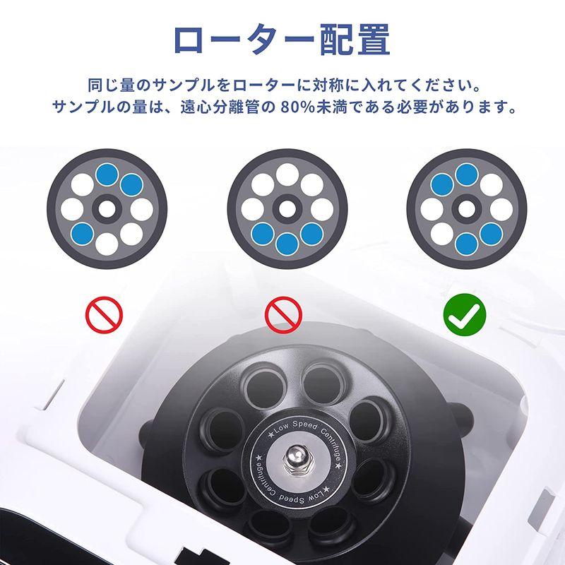 い出のひと時に、とびきりのおしゃれを！ LACHOI 遠心分離機 卓上 遠心