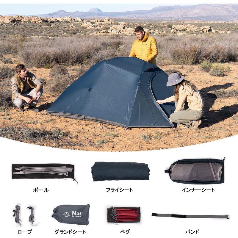 Naturehike テント 3人用 Cloudup３ 二重層 超軽量 防風防水 通気性 4シーズン アウトドア 持ち運びやすい キャンピン｜moaa-2-store｜06