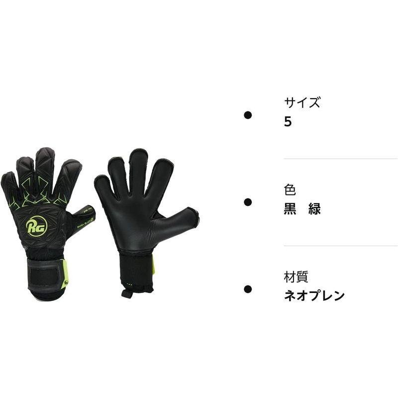 正規（アールジー）RGゴールキーパーグローブ ハイモデル Snaga Black2022 スナガ ブラック コンタクトブラックグリップ S黒 アールジー RGゴールキーパーグローブ ハイモデル Snaga Black2022 スナガ ブラック コンタクトブラックグリップ S黒