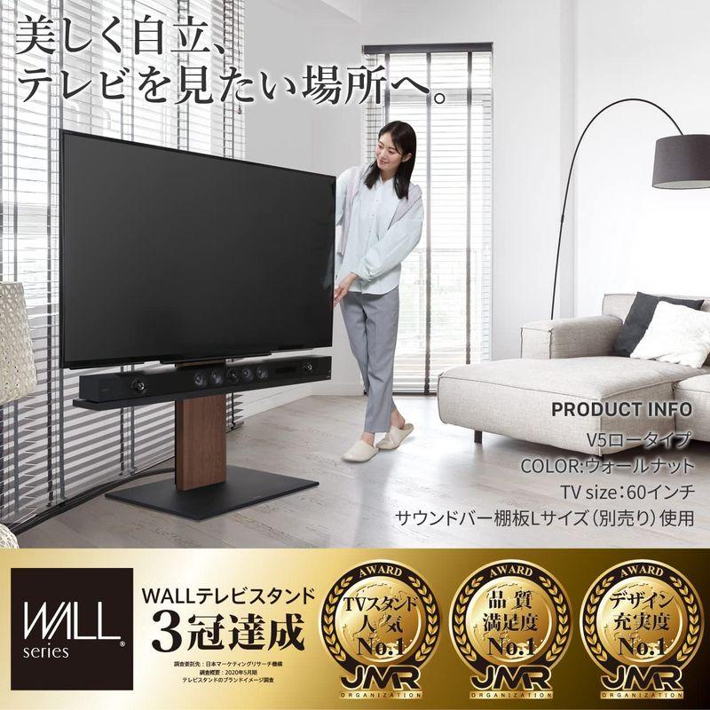 人気直売 EQUALS イコールズ テレビ台 自立型テレビスタンド WALL V5 ロータイプ 32?80V対応 サテンブラック