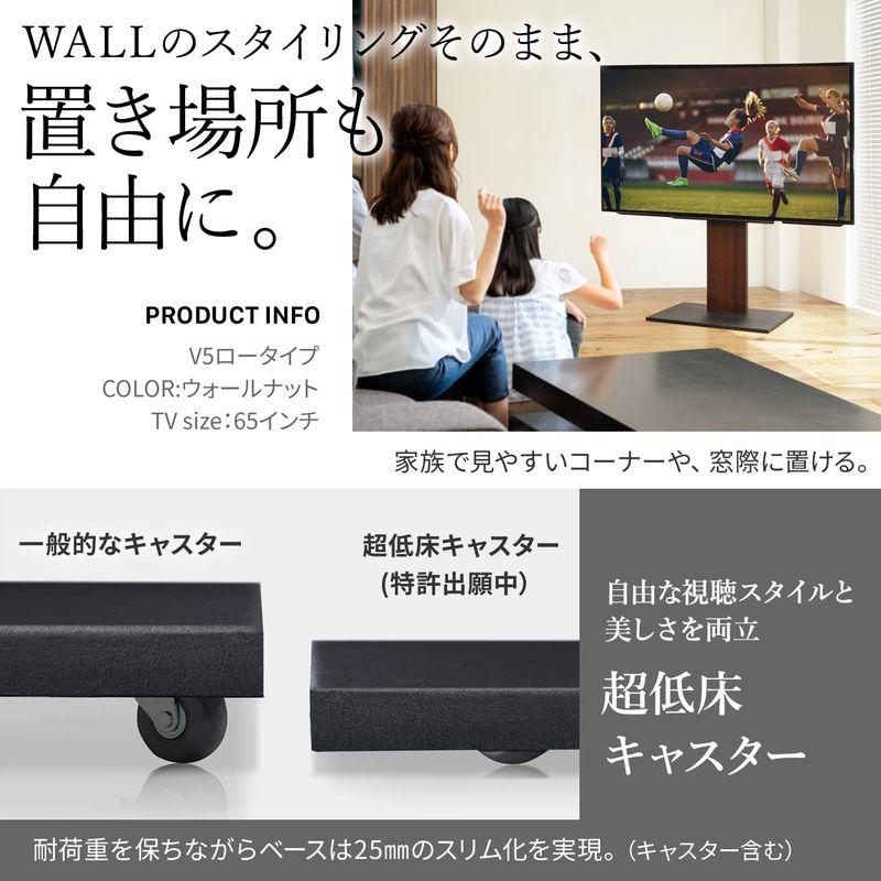 人気直売 EQUALS イコールズ テレビ台 自立型テレビスタンド WALL V5 ロータイプ 32?80V対応 サテンブラック