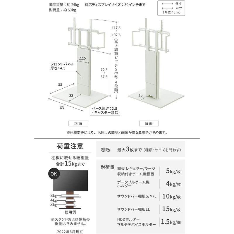 人気直売 EQUALS イコールズ テレビ台 自立型テレビスタンド WALL V5 ロータイプ 32?80V対応 サテンブラック