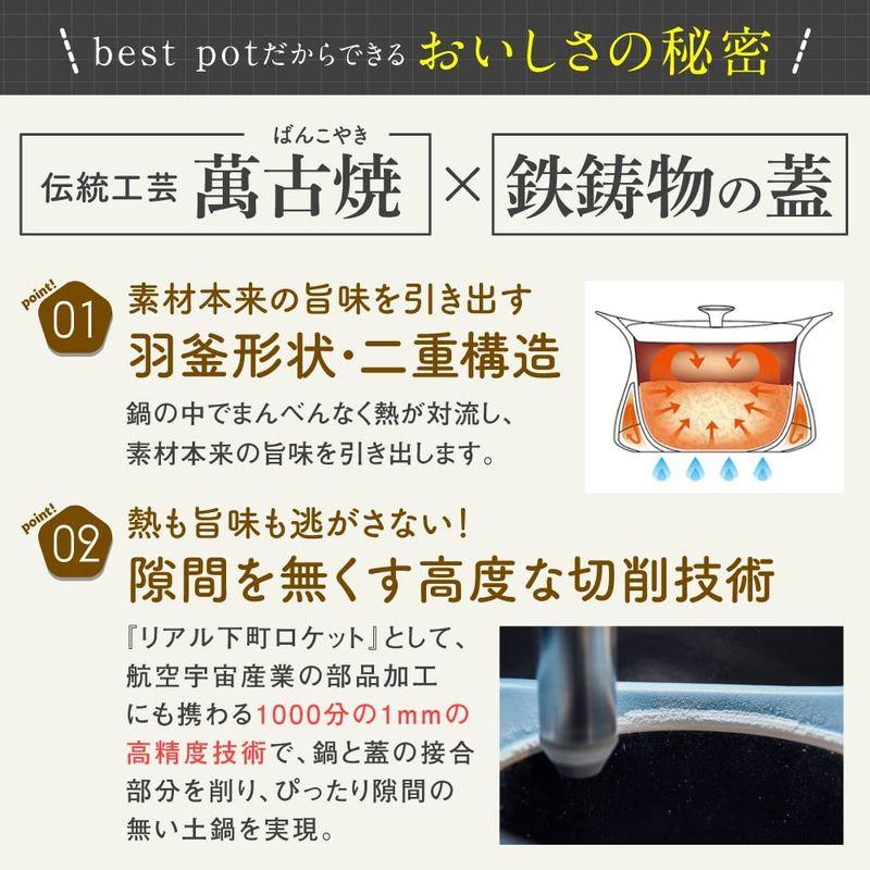 モラトゥーラ(Molatura) 土鍋 best pot 16cm 1.5L ピスタチオグリーン 1?2人分｜moaa-2-store｜07