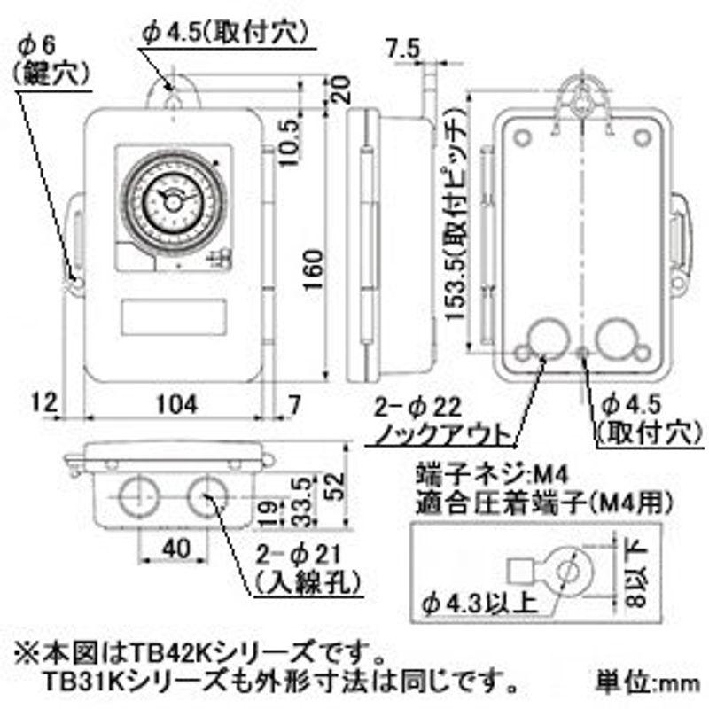 パナソニック　24時間式タイムスイッチ　ボックス型　クォーツモータ式　別回路　AC100-220V用　防雨型　TB4203K