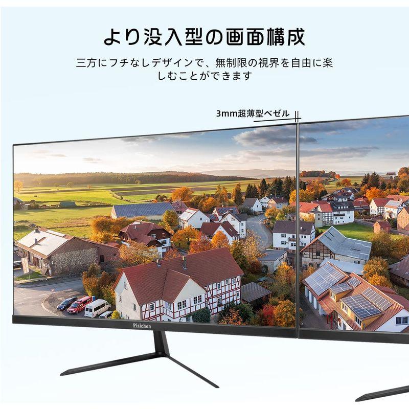 Pisichen21.5インチモニターIPSフルHDPCモニター75Hzフレームレス モニターHDMI＆VGAポートVESA対応LEDモニタ｜moaa-2-store｜08