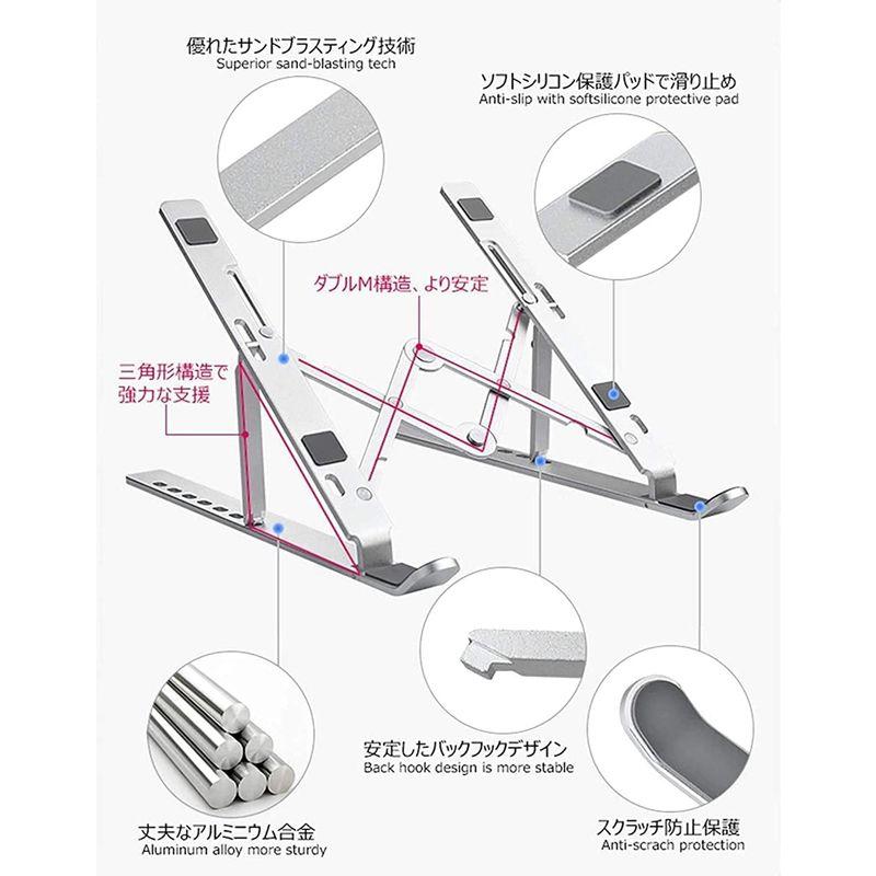 ノートパソコンスタンド 折りたたみ式 ラップトップスタンド アルミ合金 iPadスタンド 7段の高さ調節可能｜moaa-2-store｜08