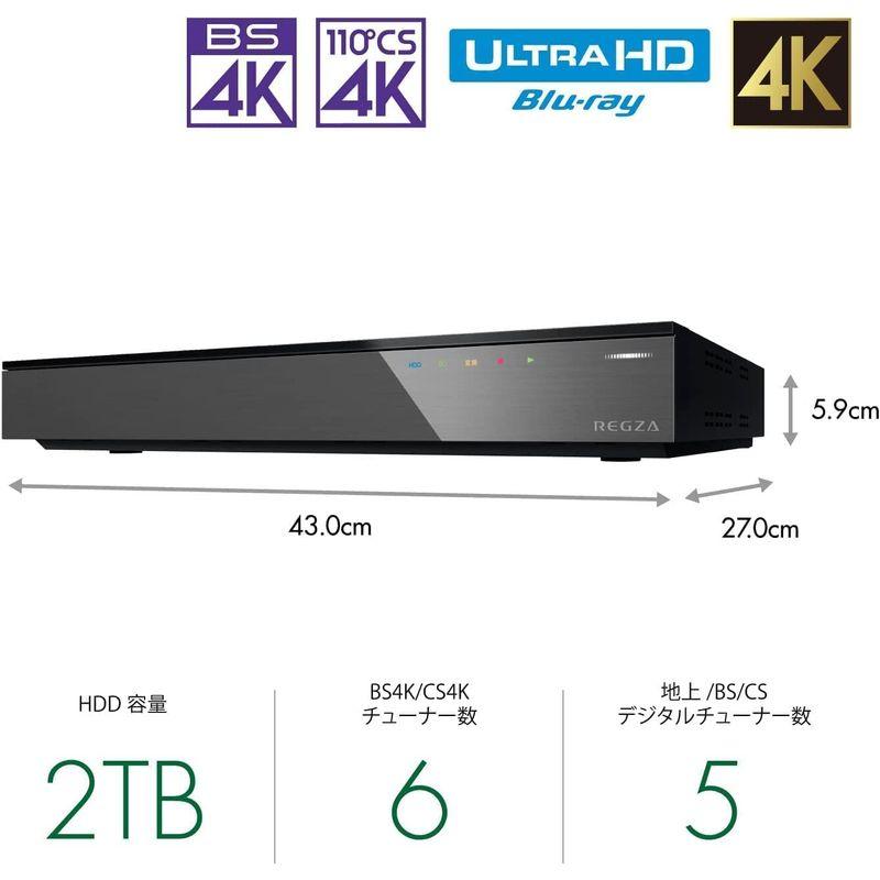 REGZA レグザ 4K ブルーレイディスクレコーダー 全番組自動録画 2TB 8チューナー 最大8番組同時録画 DBR-4KZ200 ブラ｜moaa-2-store｜11
