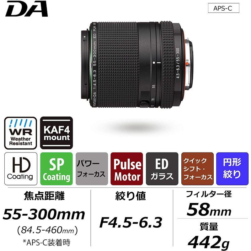 HD PENTAX-DA 55-300mmF4.5-6.3ED PLM WR RE 望遠ズームレンズ 21277｜moaa-2-store｜02