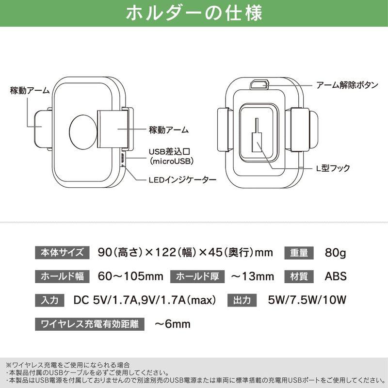 ビートソニック トヨタ GR86/BRZ専用スタンドセット(ワイヤレス充電対応スマホホルダー付き 5W/7.5W/10W) BSA50 GR｜moaa-2-store｜02