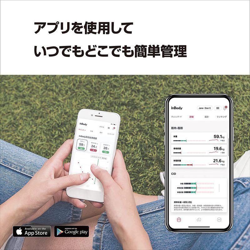 インボディ(InBody)体組成計 InBody Dial H20N 年齢・性別による
