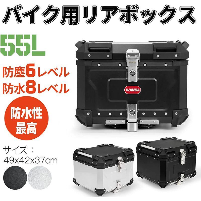 WANDA バイク用リアボックス リアボックス 2023最新型 25L/45L/55L/65L トップケース バイクボックス オートバイボッ｜moaa-2-store｜04