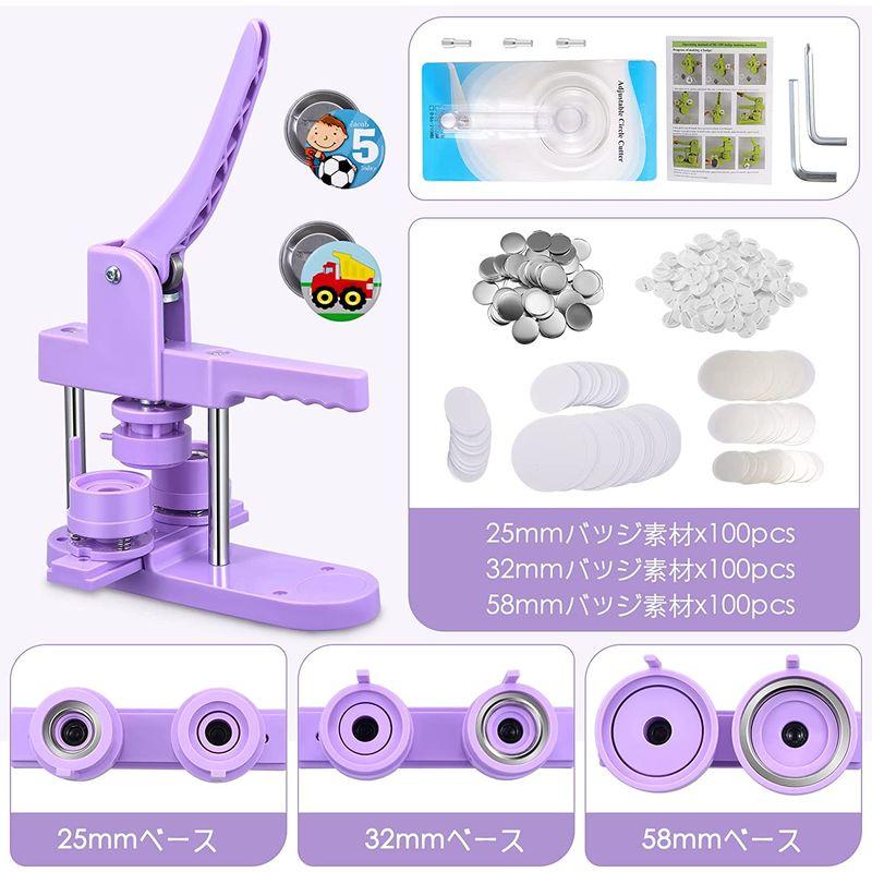 缶バッチマシーン　缶バッジマシーン　25mm　ベース交換可能　缶バッヂ製造機　32mm　3サイズ　58mmベース　缶バッジメーカー　ボタン製