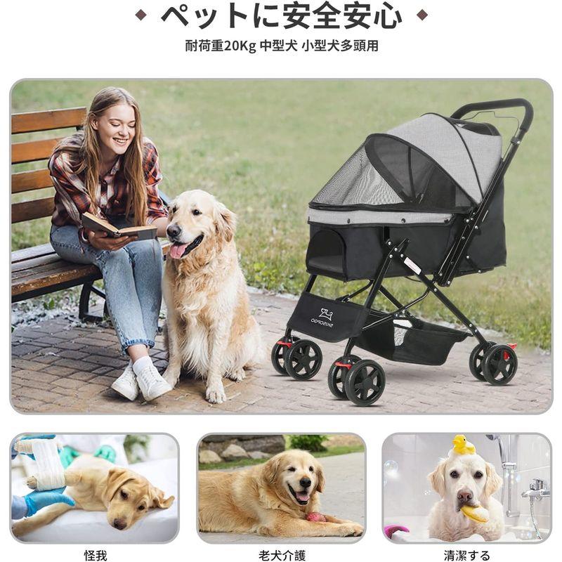 SKISOPGO ペットカート 対面式 ペットバギー 小型犬多頭 中型犬 折りたたみ キャリーカート 安全装置付き 耐荷重20Kg (gra ペットカート 対面式 ペットバギー 小型犬多頭 中型犬 折りたたみ キャリーカート 安全装置付き 耐荷重20Kg gra