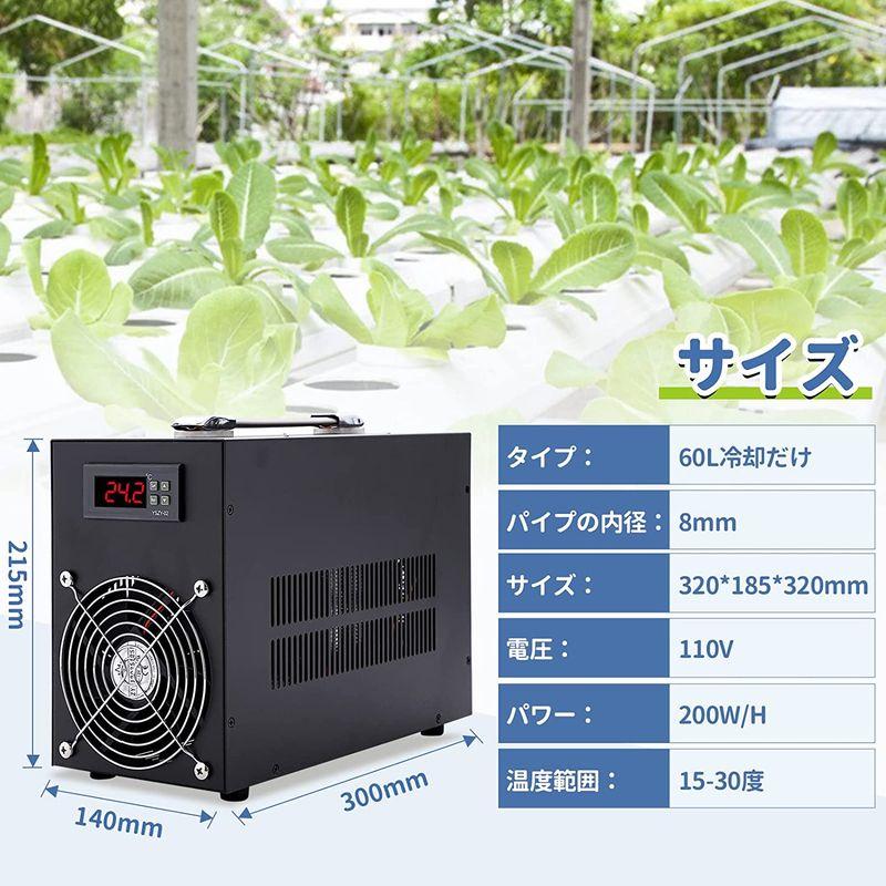 Poafamx 水槽クーラー 60L冷却だけ ペルチェ式 15-30℃調整可能 パイプ付き 循環ポンプ付き 日本語取り扱い説明書付き 連続作 水槽クーラー 60L冷却だけ ペルチェ式 パイプ付き 循環ポンプ付き 日本語取り扱い説明書付き 連続作