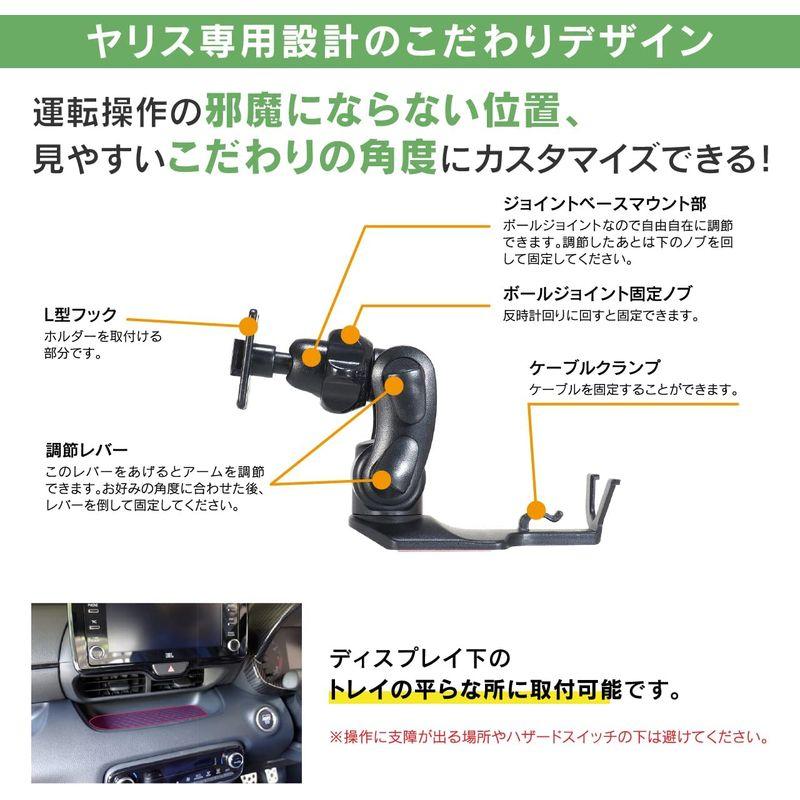 ビートソニック トヨタ ヤリスクロス専用スタンドセット(タブレット用ホルダー付き) BSA47 MXPJ10/MXPJ15/MXPB10/M｜moaa-2-store｜06