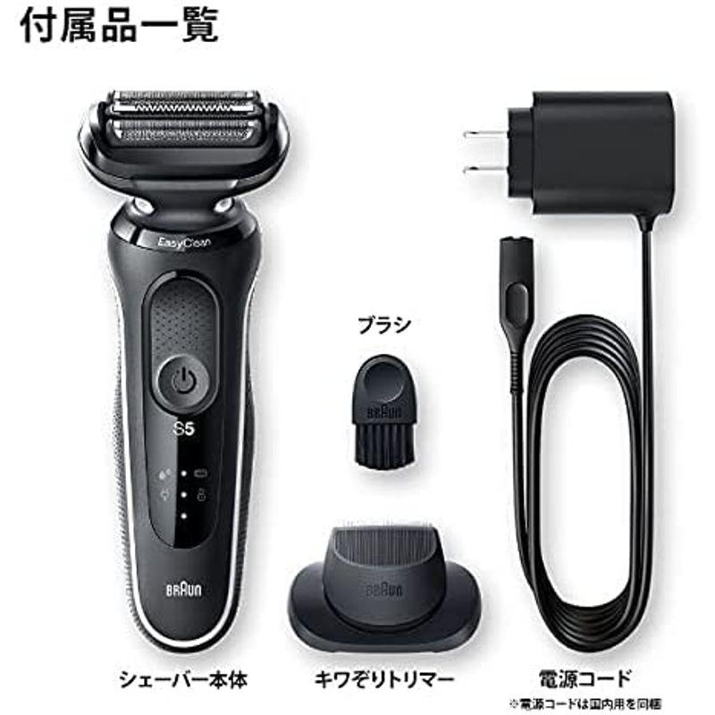 ブラウン メンズシェーバー3枚刃（ホワイト）BRAUN Series5（シリーズ5） 50-W1200S｜moaa-2-store｜04