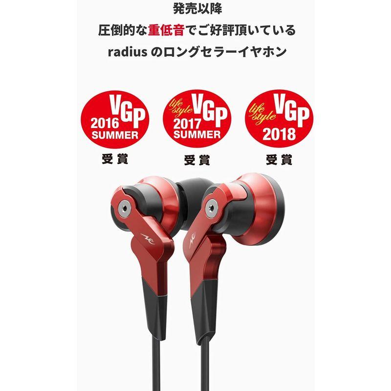 ラディウス radius HP-NHR11K ハイレゾ対応イヤホン : Ne new ear 重低音モデル VOLTシリーズ スタンダードモ｜moaa-2-store｜02