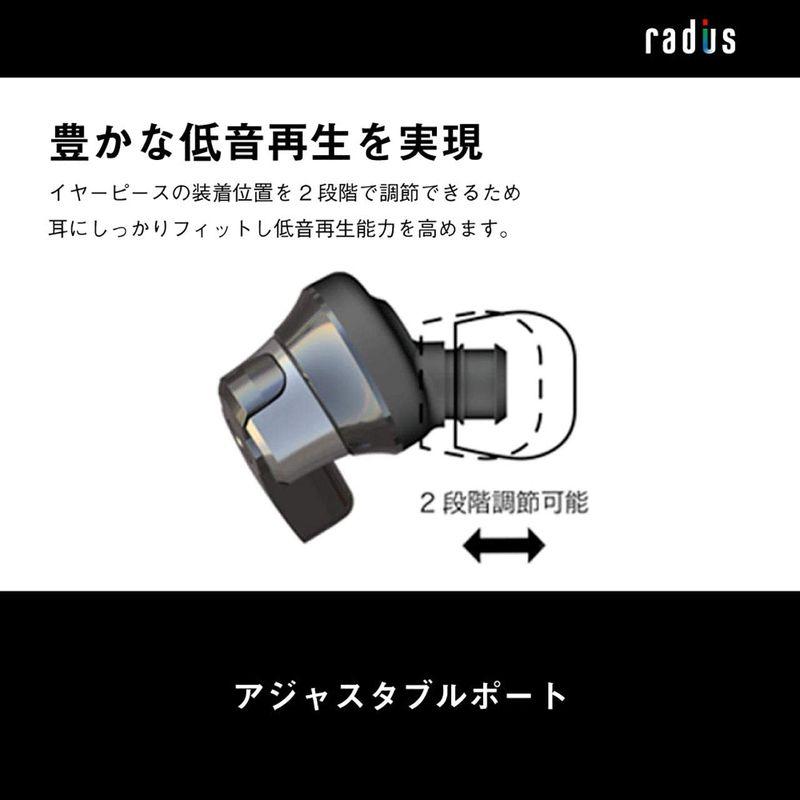 ラディウス radius HP-NHR11K ハイレゾ対応イヤホン : Ne new ear 重低音モデル VOLTシリーズ スタンダードモ｜moaa-2-store｜06