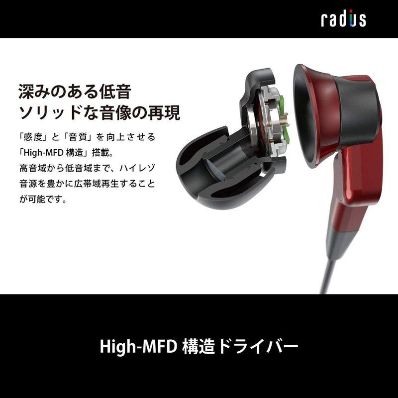 ラディウス radius HP-NHR11K ハイレゾ対応イヤホン : Ne new ear 重低音モデル VOLTシリーズ スタンダードモ｜moaa-2-store｜08
