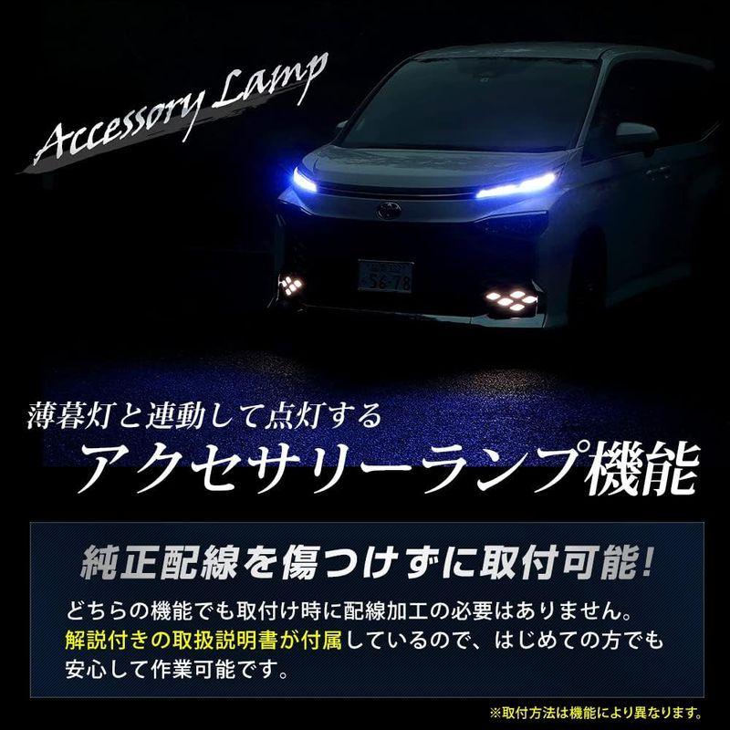 YOURS(ユアーズ) 90系 ヴォクシー 専用 LED ウィンカーポジションバルブ ブルー VOXY カスタム パーツ アクセサリー ドレ｜moaa-2-store｜04