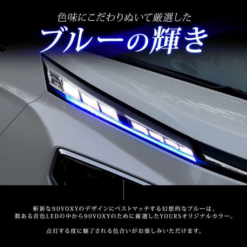 YOURS(ユアーズ) 90系 ヴォクシー 専用 LED ウィンカーポジションバルブ ブルー VOXY カスタム パーツ アクセサリー ドレ｜moaa-2-store｜07