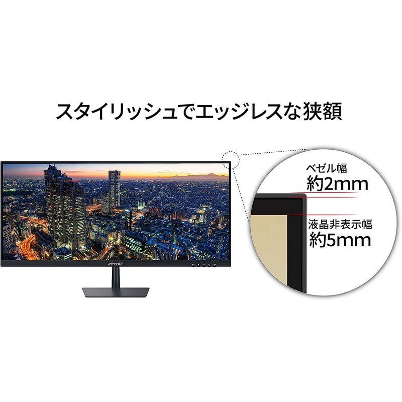 JAPANNEXT 29インチ ワイドFHD(2560 x 1080) 液晶モニター JN-i2975WFHD HDMI DP sRGB10｜moaa-2-store｜06