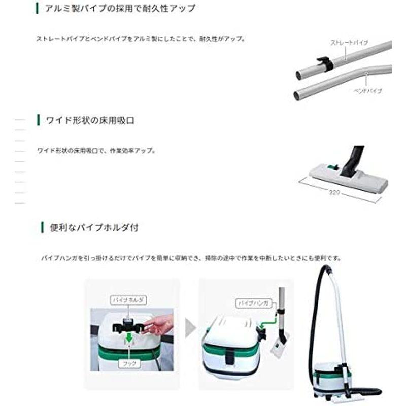 HiKOKI(ハイコーキ) 電動工具用集じん機 乾湿両用 集じん容量15L 吸水