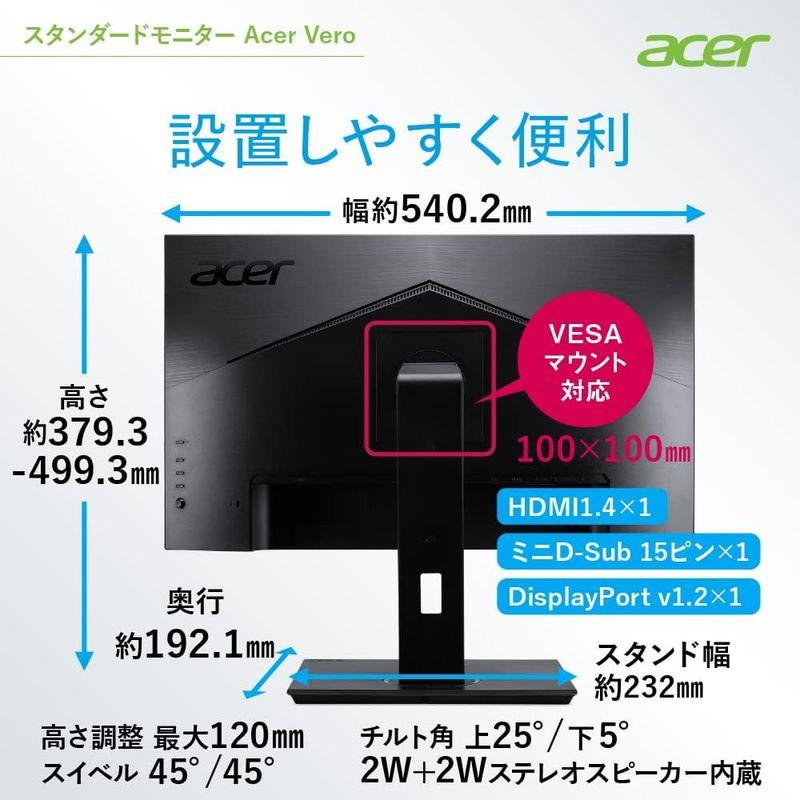 Acer モニター Vero BR247Ybmiprx 23.8インチ IPS 非光沢 フルHD