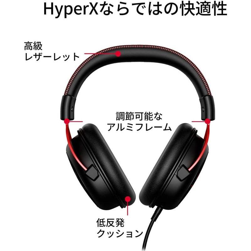 HyperX Cloud II ゲーミングヘッドセット 7.1バーチャルサラウンドサウンド対応 USBオーディオコントロールボックス付属 レ｜moaa-2-store｜02
