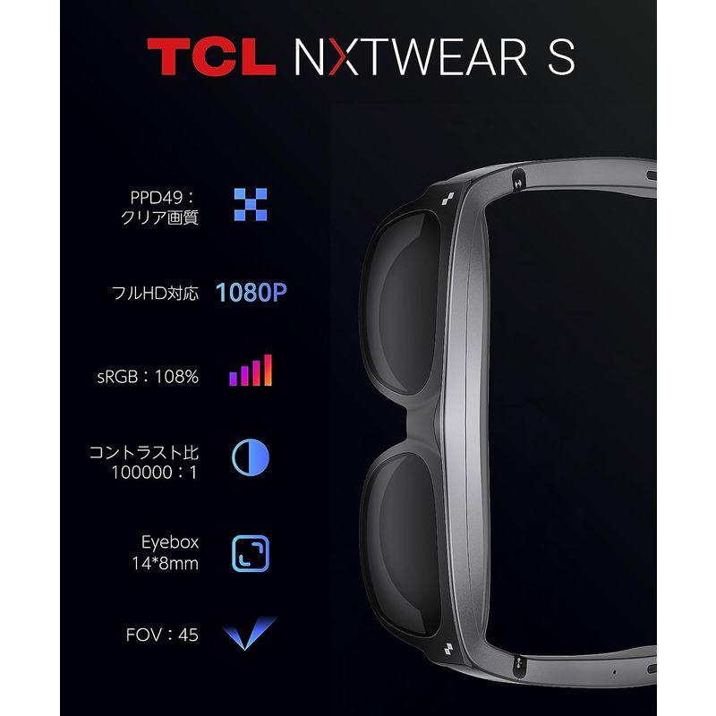 TCL NXTWEAR S/ARグラス/スマートグラス/有機ELディスプレイ/デュアル