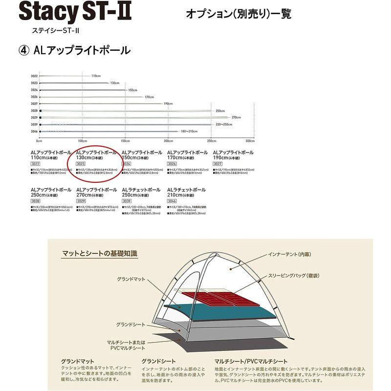 ogawa(オガワ) アウトドア キャンプ テント ドーム型 ステイシー ST-2 2~3人用 カーキ 2616-20｜moaa-2-store｜07