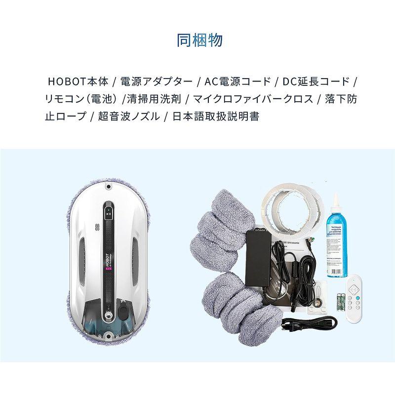 全自動の窓掃除 HOBOT-R3（ホボット） 窓拭きロボット AI搭載 日本語